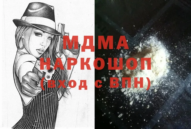 MDMA VHQ  Баксан 