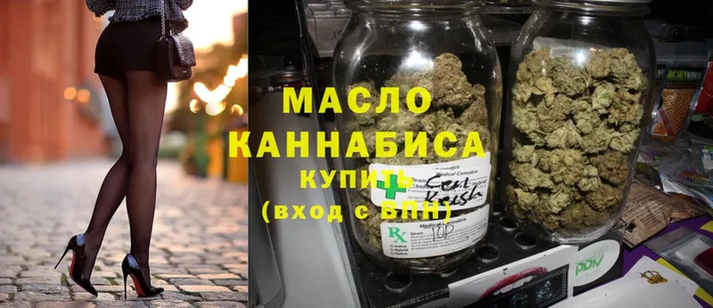 наркотики  Баксан  ТГК гашишное масло 